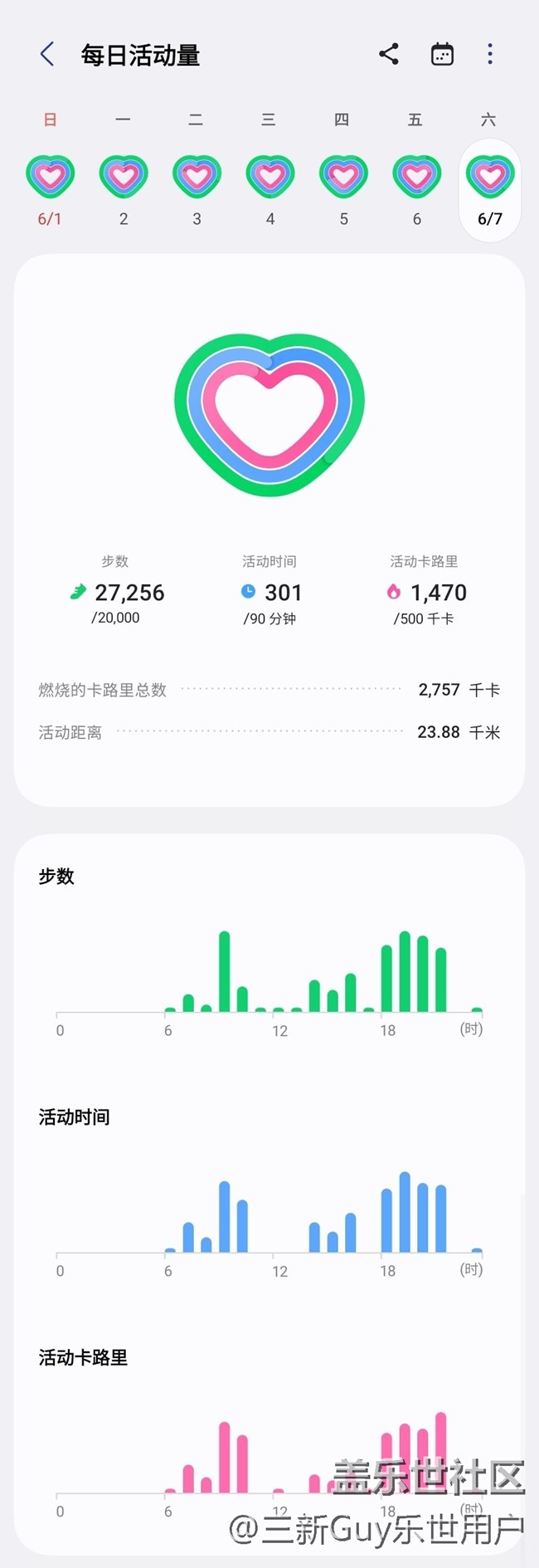 【端午運(yùn)動(dòng)】健身打卡第九天06.07
