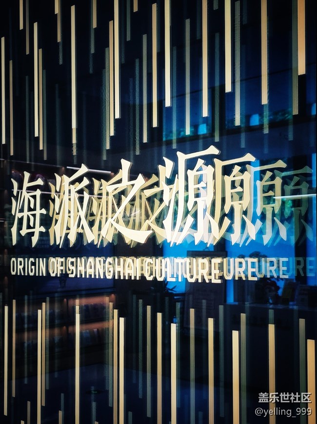 上海星部落6月7日徐家匯citywalk線下攝影活動(dòng)回顧帖