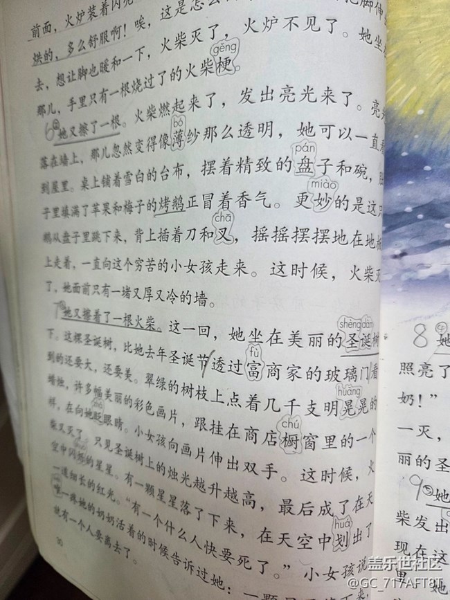有熱心的小機(jī)友幫我測(cè)一下是不是通病嗎