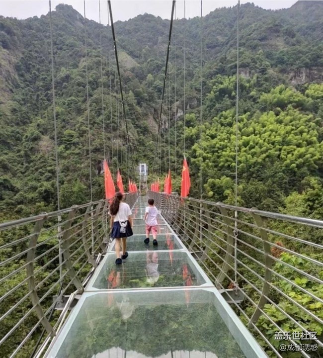 【浪漫盛夏季】玻璃橋