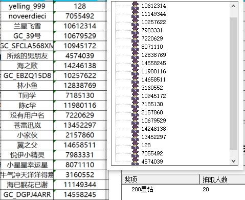 已開獎(jiǎng)【S Pen版塊3月第4周】聊聊你所期待的S Pen
