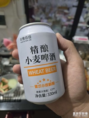 【鏡頭里的六月】+來我們這里吧