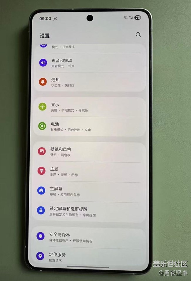 Galaxy S25 Edge曬單時(shí)刻 強(qiáng)的飛起