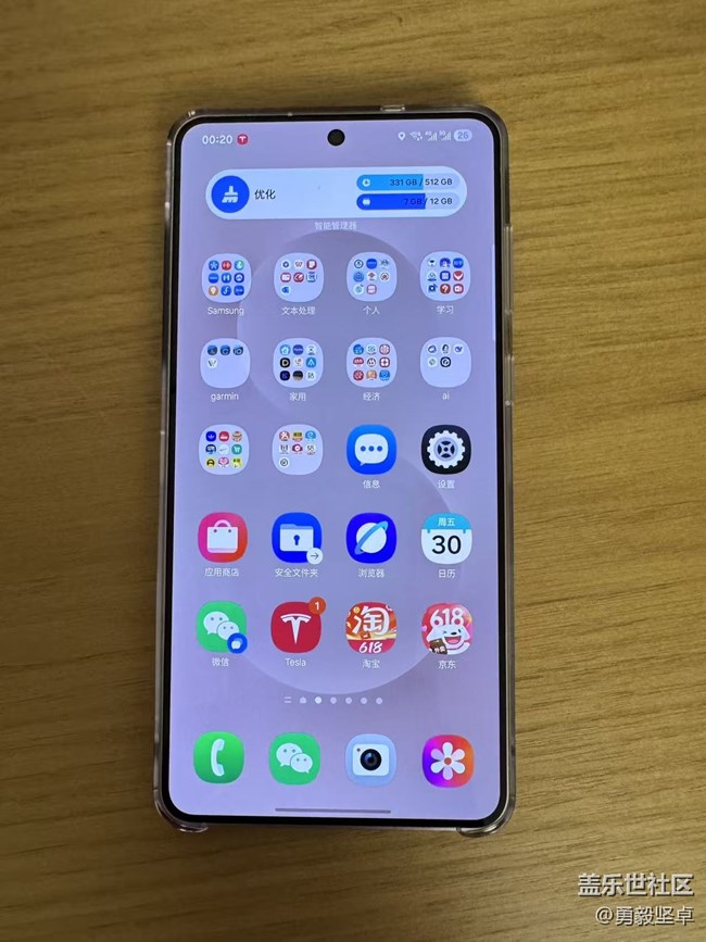 Galaxy S25 Edge曬單時(shí)刻 強(qiáng)的飛起
