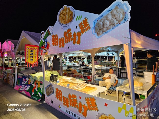 【端午童行記】逛夜市