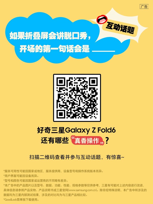 你對(duì)外屏誤解這么深？