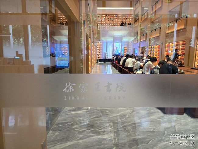 【徐家匯citywalk線下攝影活動】+打卡雨天徐家匯