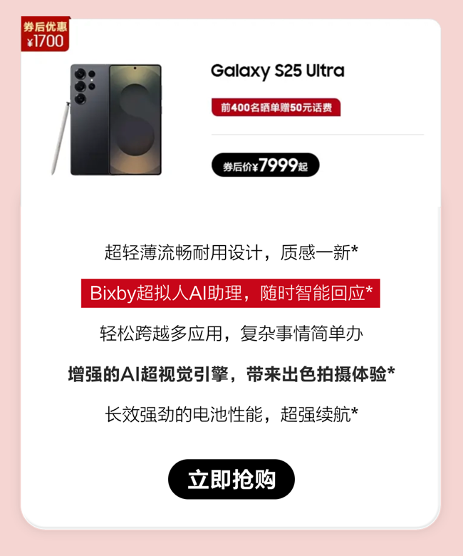 想省錢的進, 618手機平板攻略?