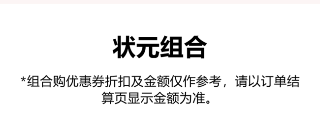 @全體學(xué)生，來領(lǐng)985元高分券包