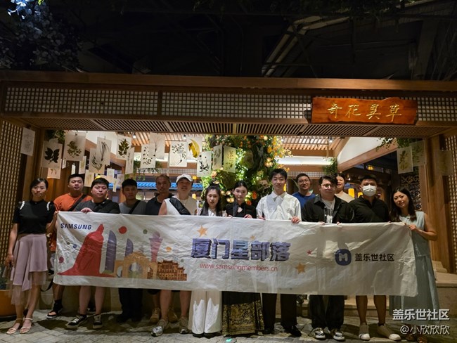 嶼見閩南線下攝影活動(dòng)