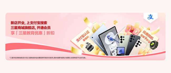 @全體學(xué)生，來領(lǐng)985元高分券包
