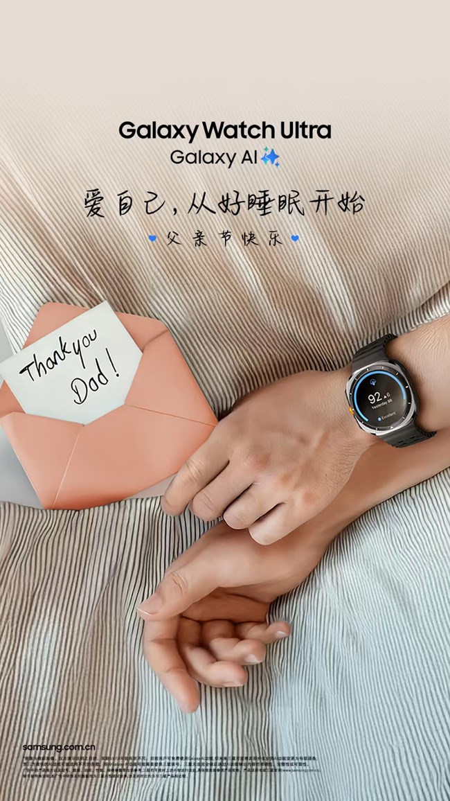 父愛如山，一份真摯好禮～