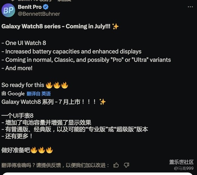 八代有常規(guī)版也有經(jīng)典版和超級版！七月見！