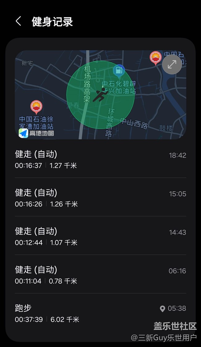 【端午運(yùn)動(dòng)】健身打卡第十四天06.12