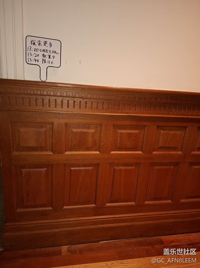 【法蘭西喜劇院舞臺珠寶臻藏展線下攝影活動】 歷峰雙子別墅