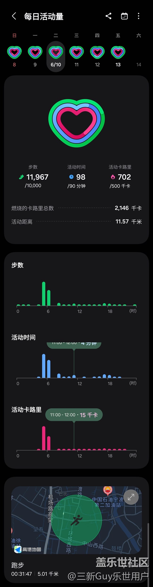【端午運(yùn)動(dòng)】健身打卡第十二天06.10