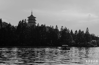 黑白西湖