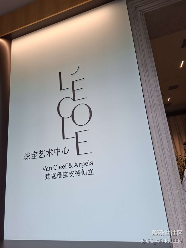 【法蘭西喜劇院舞臺珠寶臻藏展線下攝影活動】 歷峰雙子別墅