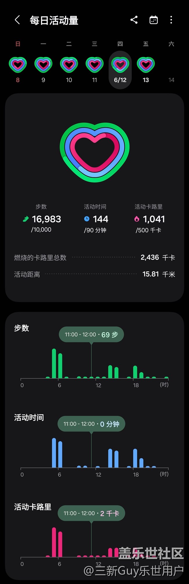 【端午運(yùn)動(dòng)】健身打卡第十四天06.12