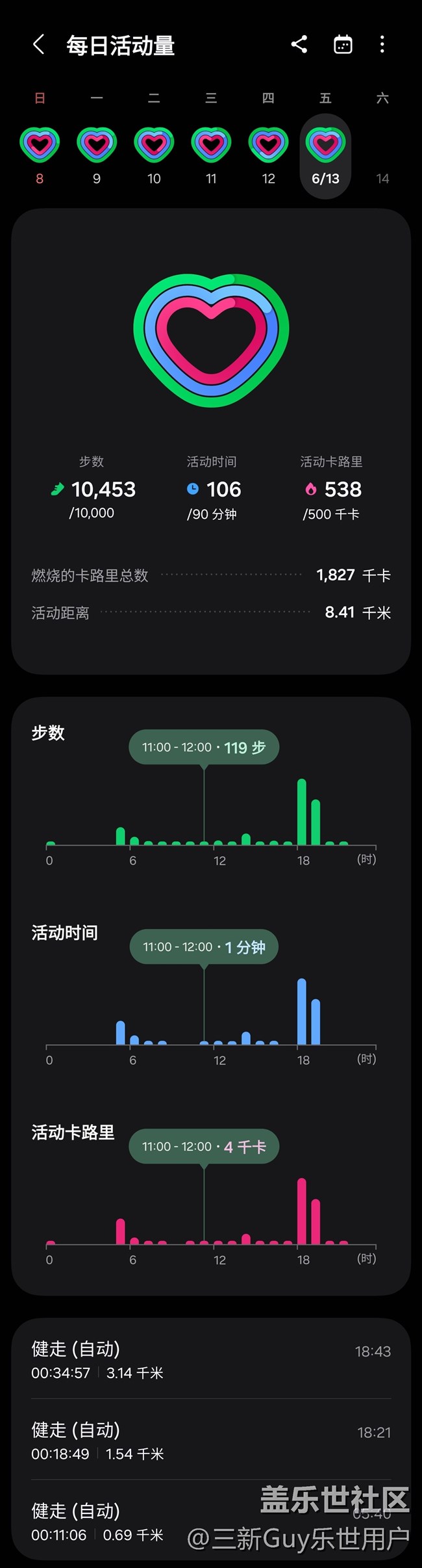【端午運(yùn)動(dòng)】健身打卡第十五天06.13