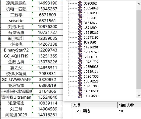 屏幕截圖 2025-06-16 171636.jpg 已開獎【3月第4周話題活動】【你每周加班多長時間?】