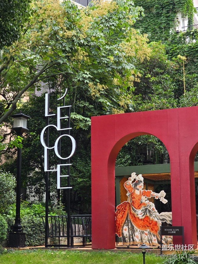 【法蘭西喜劇院舞臺珠寶臻藏展線下攝影活動】+活動回顧