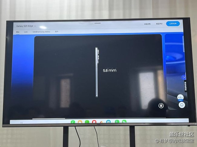 三星s25edge真機(jī)體驗(yàn)回顧貼 三星s25edge真機(jī)體驗(yàn)回顧貼