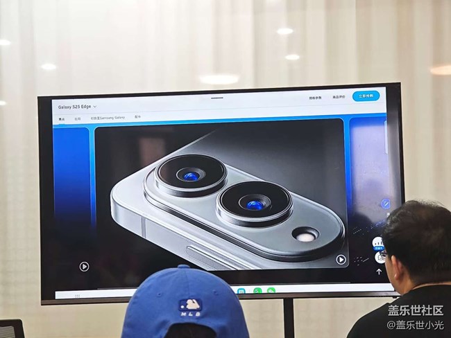 三星Galaxy S25 Edge線下實機品鑒活動回顧