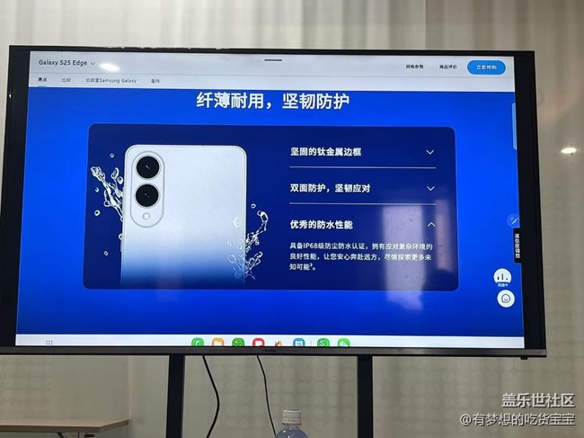 三星s25edge真機(jī)體驗(yàn)回顧貼 三星s25edge真機(jī)體驗(yàn)回顧貼