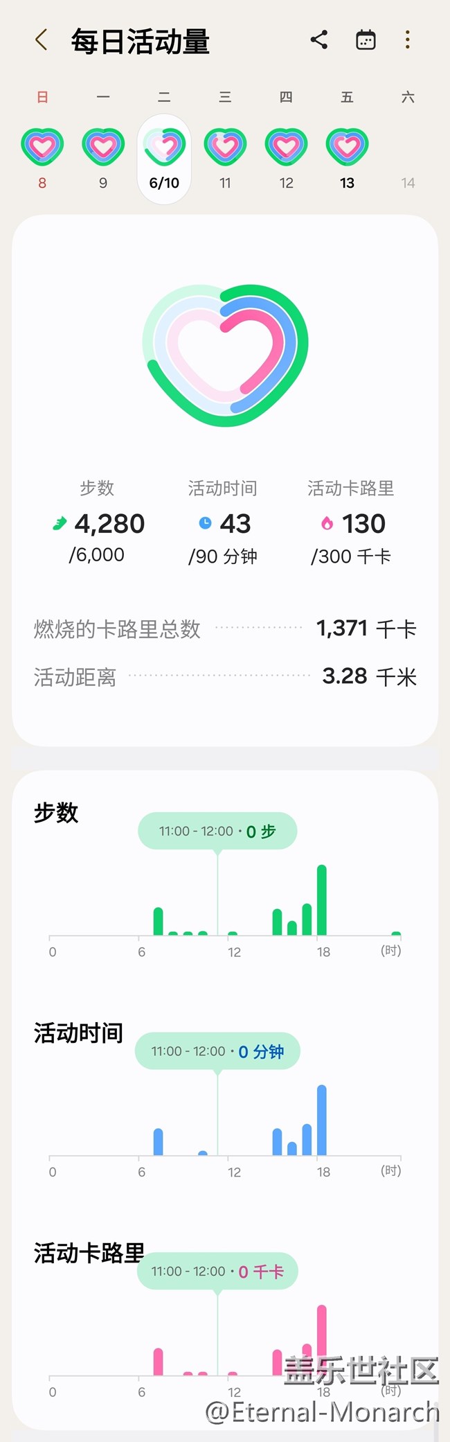 【端午運動】健身打卡第十二天06.10
