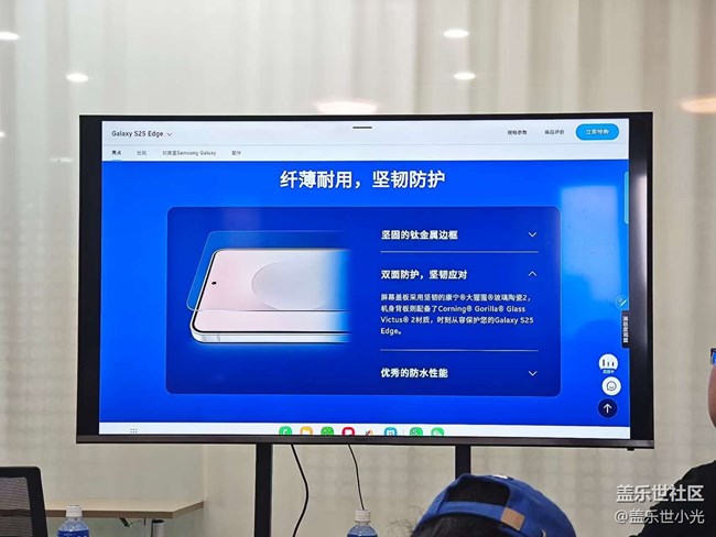 三星Galaxy S25 Edge線下實機品鑒活動回顧