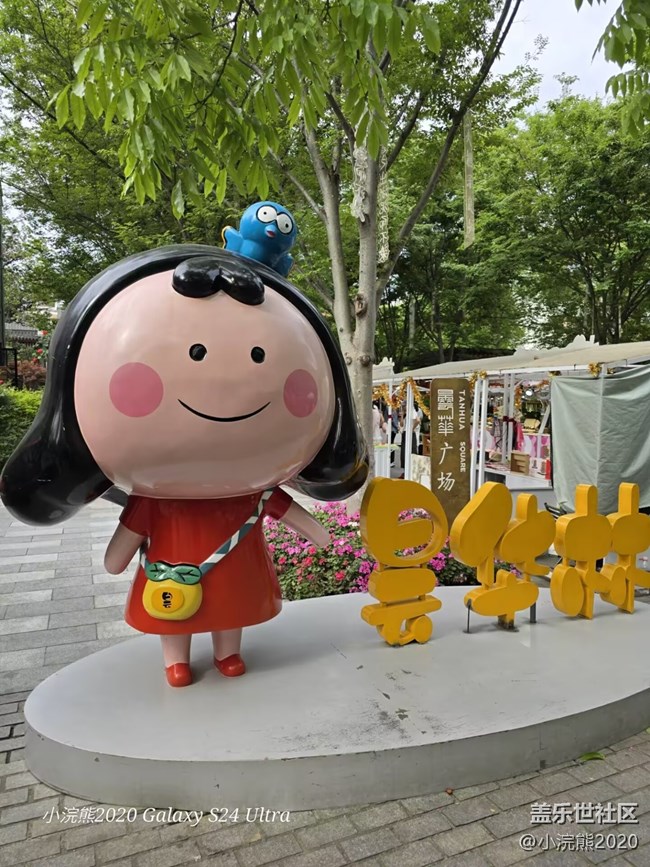 【武漢星部落】【我的年中總結(jié)】曇華林見聞！