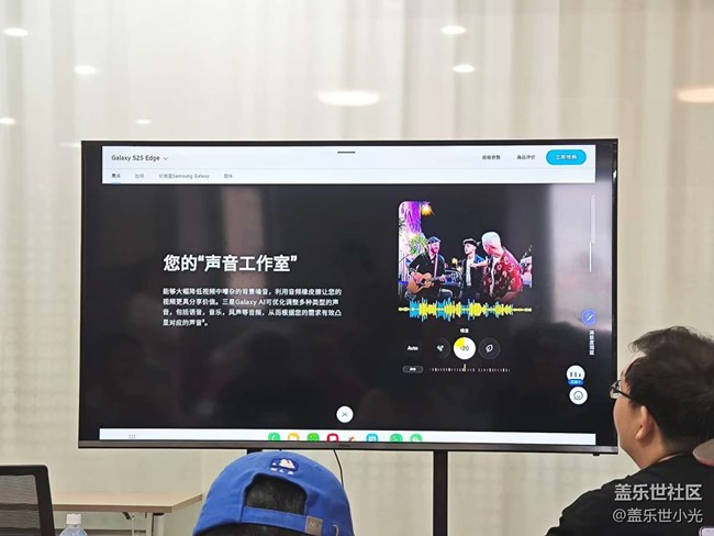 三星Galaxy S25 Edge線下實機品鑒活動回顧