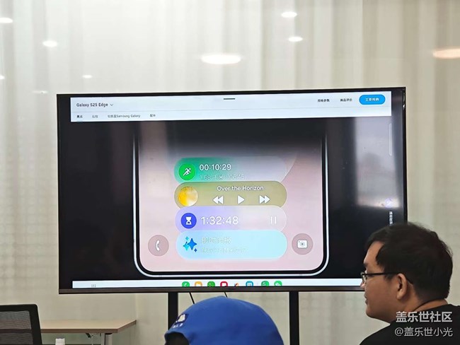 三星Galaxy S25 Edge線下實機品鑒活動回顧