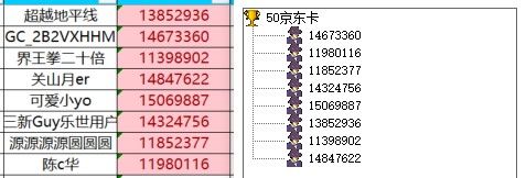 已開獎【興趣雜談3月第4周話題】我的蓋樂世解壓神器