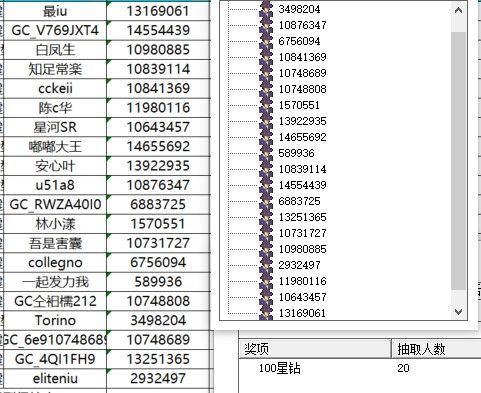 已開獎(jiǎng)【智能配件猜猜猜】+穩(wěn)定握持，韌性守護(hù)