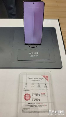 【鏡頭里的六月】三星新品