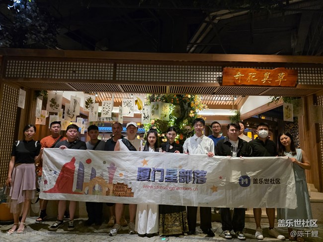 嶼見(jiàn)閩南·時(shí)光幻境線下攝影活動(dòng)