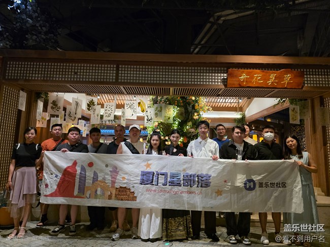 2025年6月9日嶼見(jiàn)閩南線下攝影活動(dòng)回顧貼