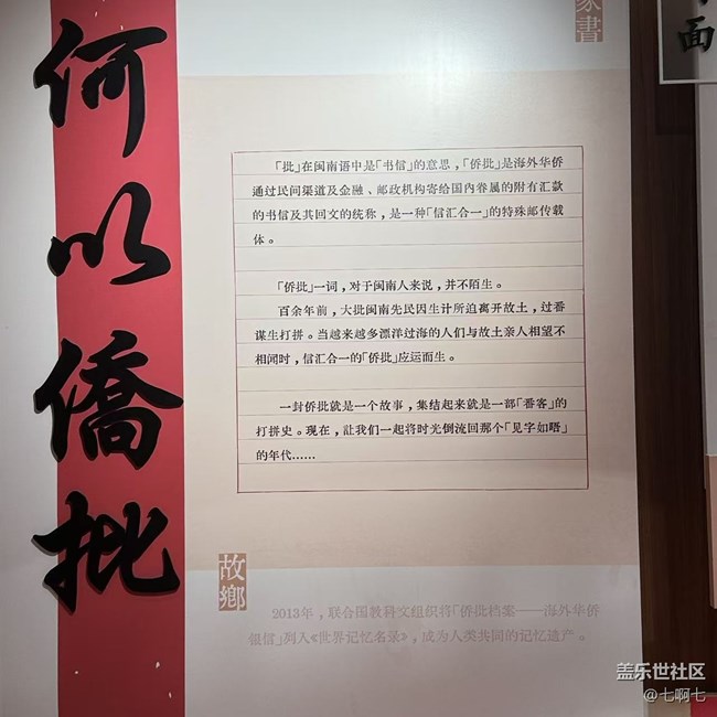 2025年6月9日嶼見閩南線下攝影活動回顧貼