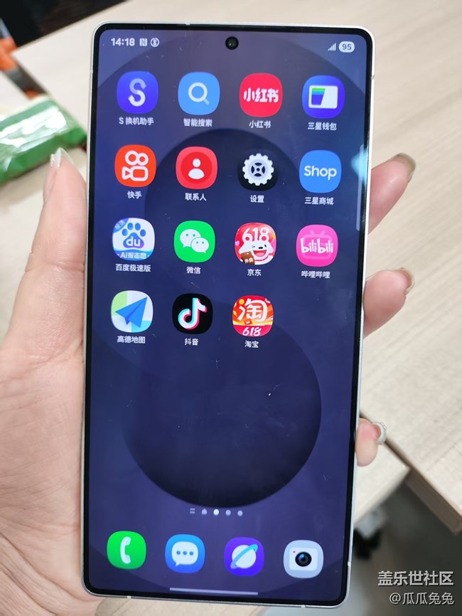 三星星部落聚會(huì)S25edge品鑒