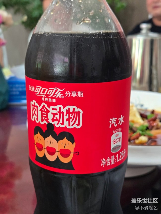 【夏日消暑搭子】夏日消暑餐