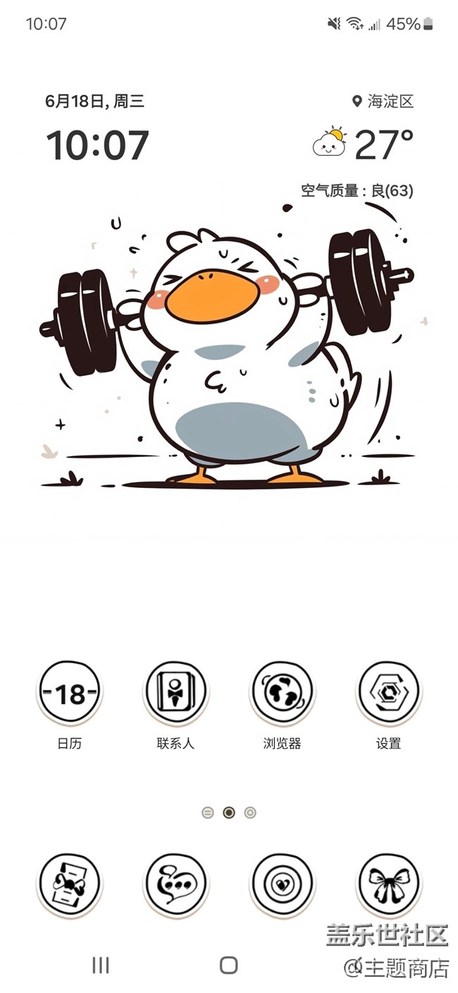 【新作來(lái)襲】