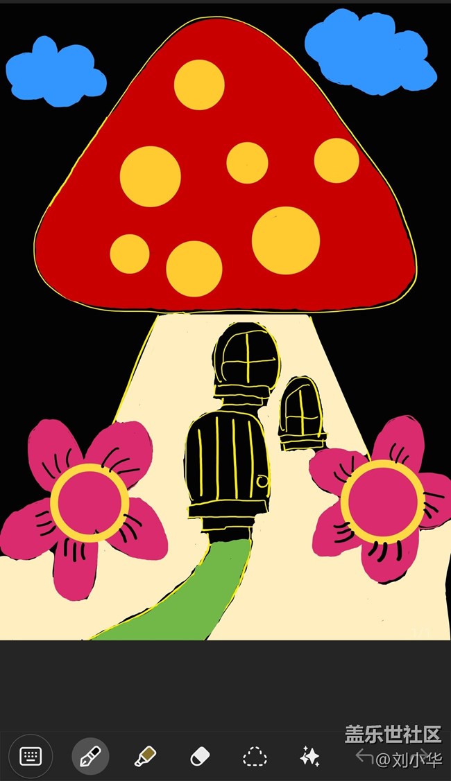 【涂鴉生圖】+spen蘑菇房