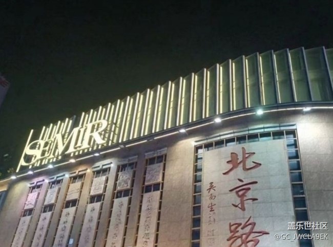 【鵬城夜景】廣州夜