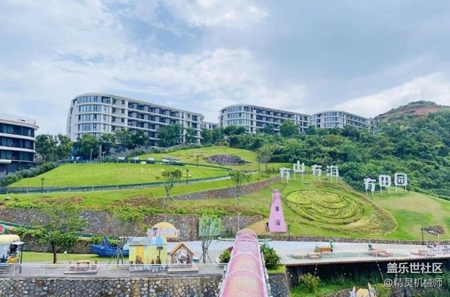 【浪漫盛夏季】忙里偷閑