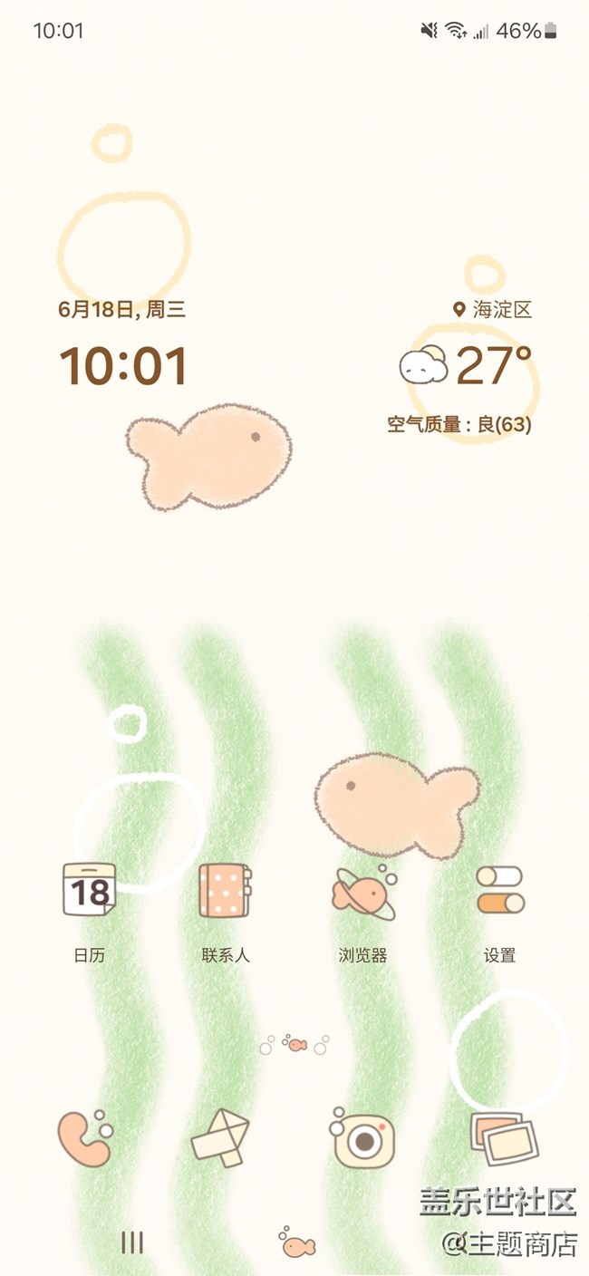 【新作來(lái)襲】