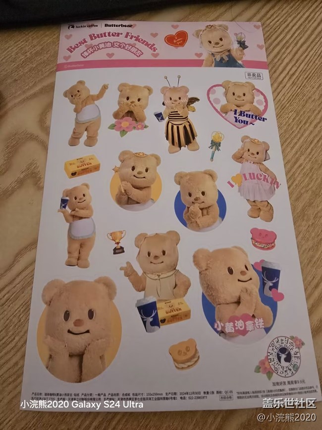 【武漢星部落】【我的年度總結(jié)】上半年的“收獲”