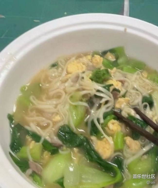【消暑風味集】雞蛋面