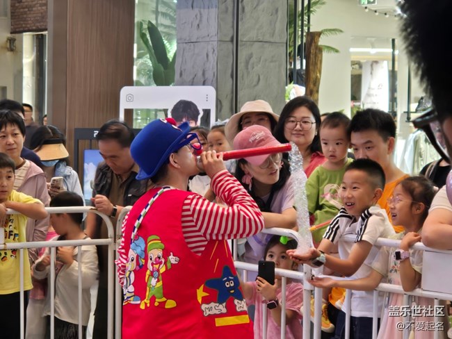 【粽夏童趣】小丑泡泡秀